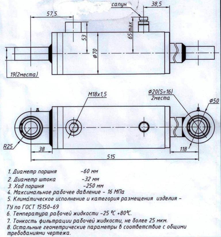 гидроцилиндр стрелы КО-560